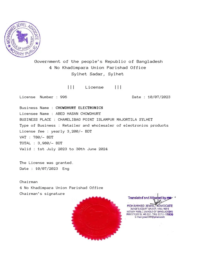 Bangladesh Trade License Document